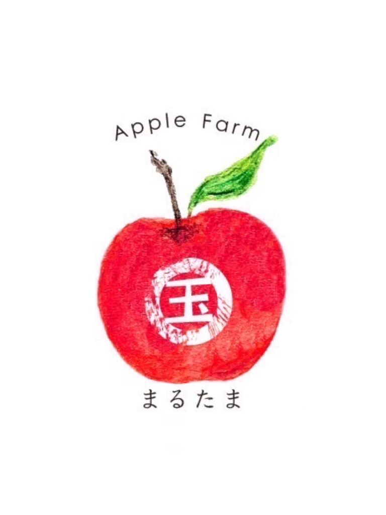 Apple Farm まるたま